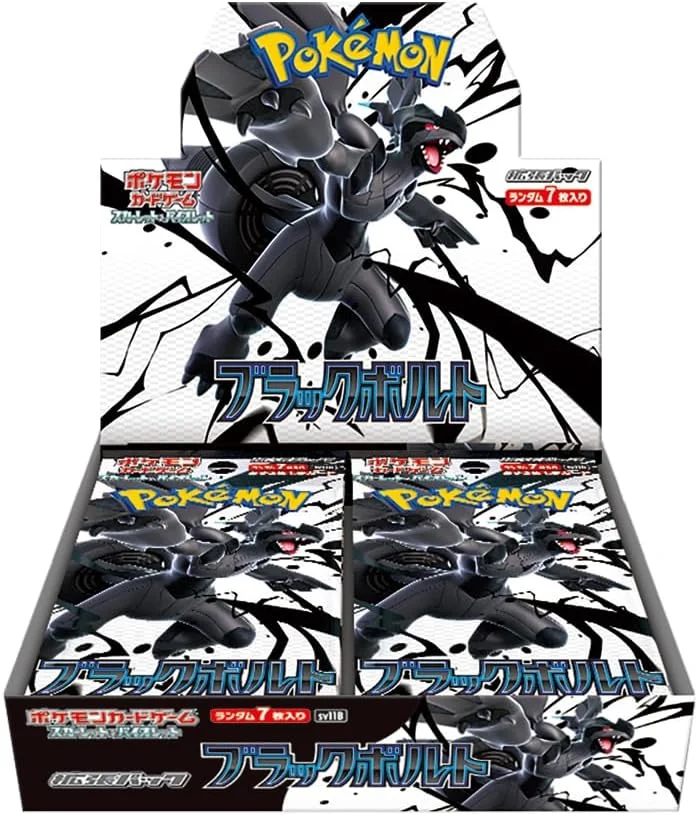 ブラックボルト 商品画像